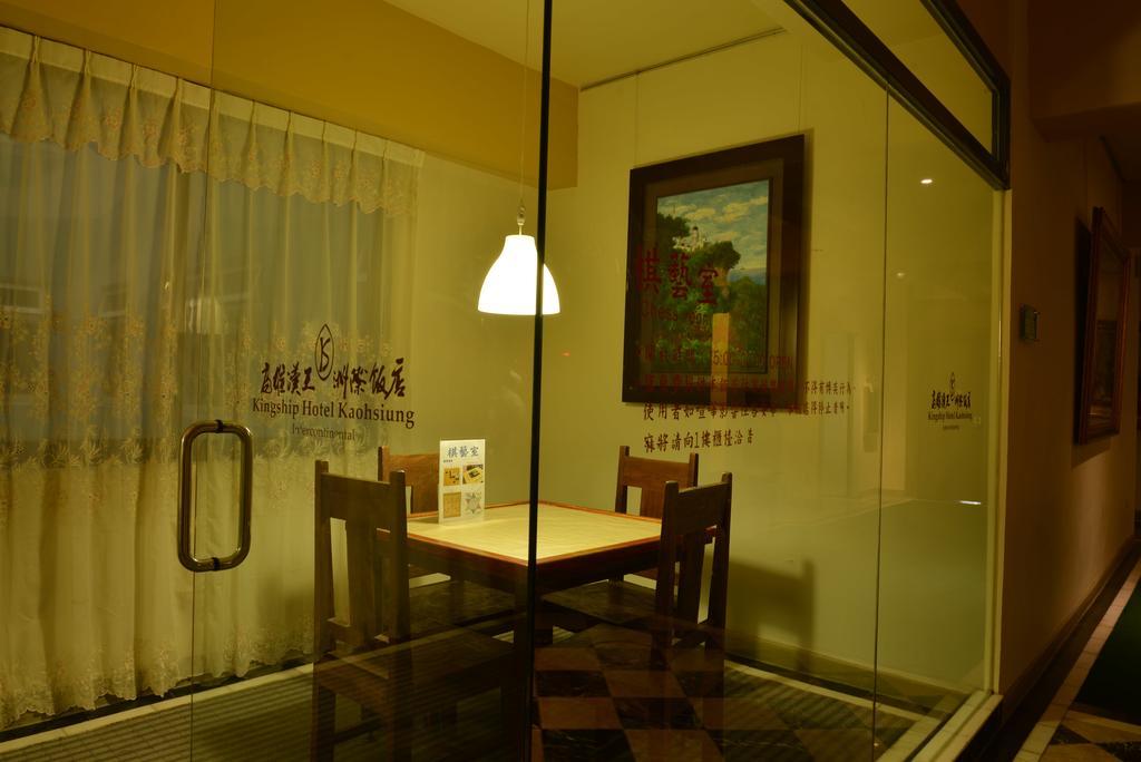 Kingship Hotel Kaohsiung Inter Continental Ngoại thất bức ảnh